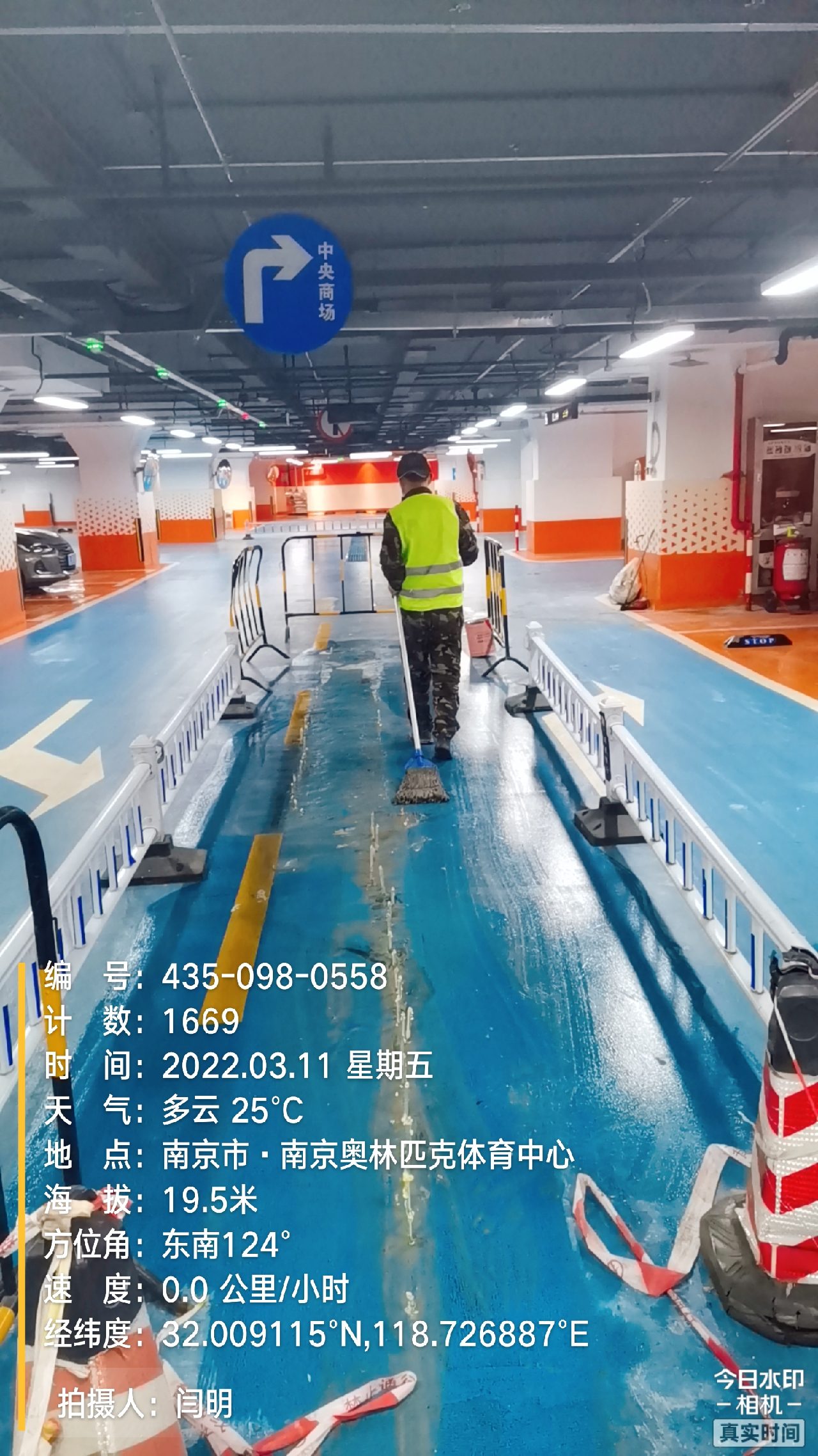 德化地下伸缩缝堵漏新技术