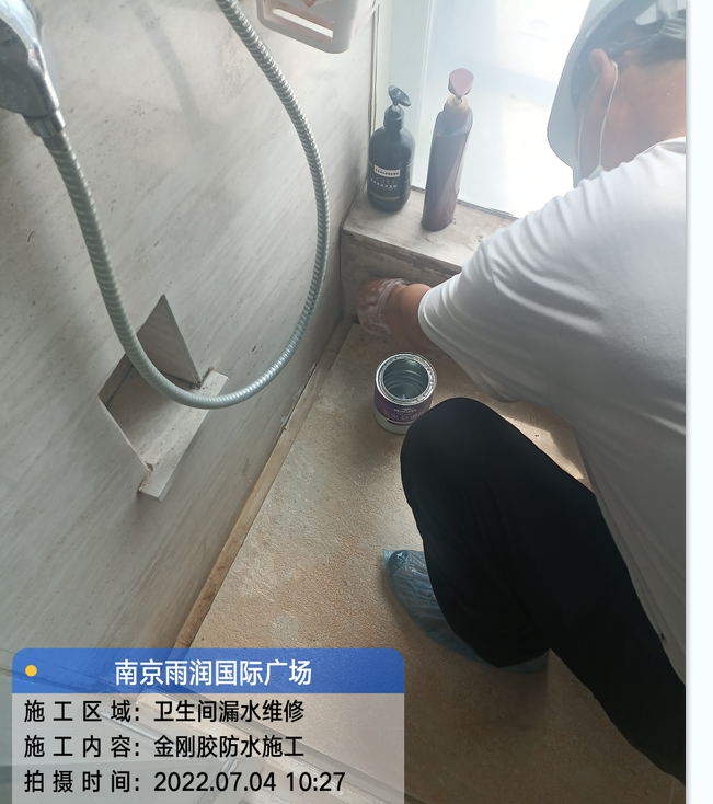 德化厨房免砸砖防水之防水涂料的优缺点