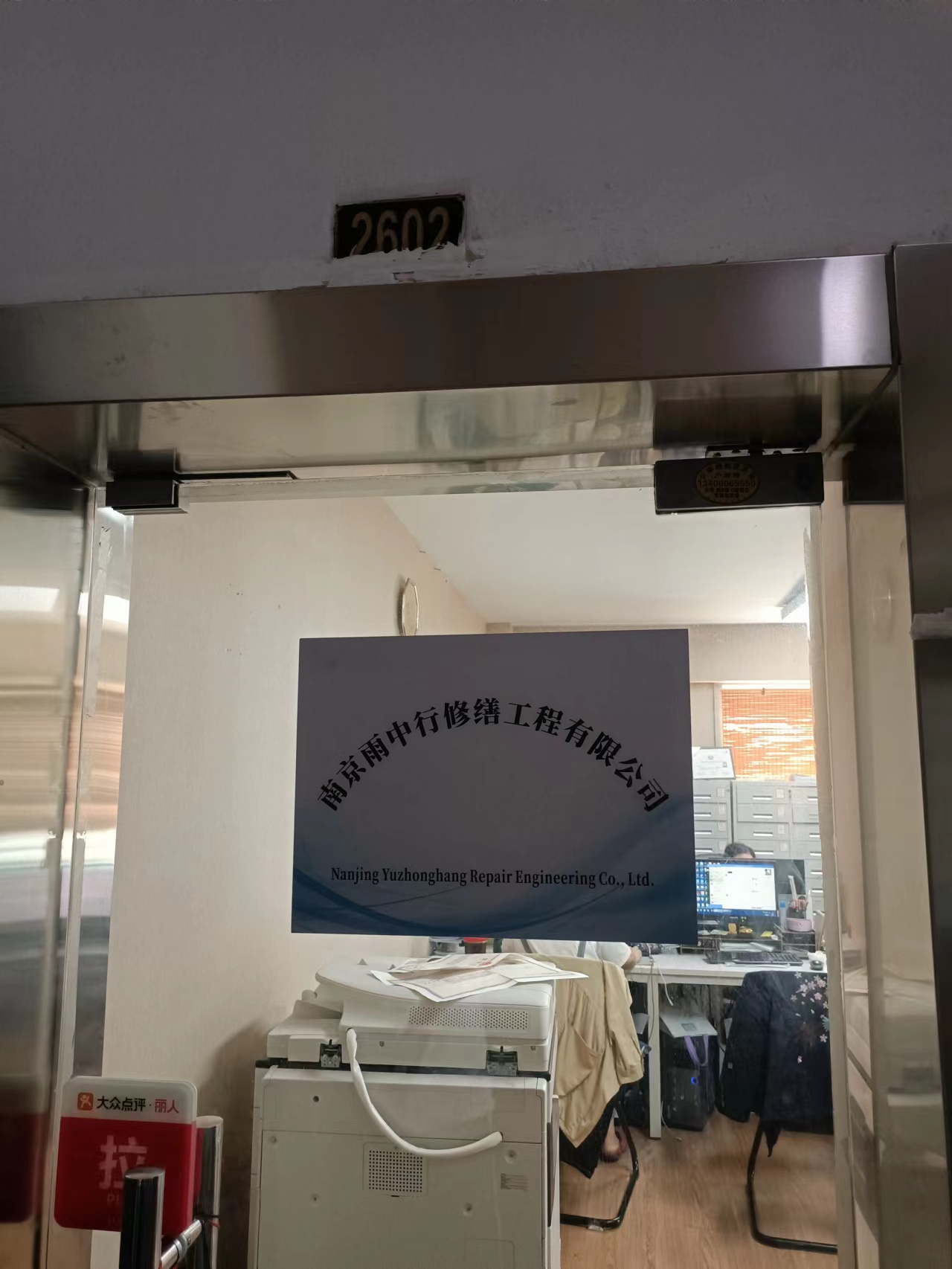 德化第三方房屋维修单位