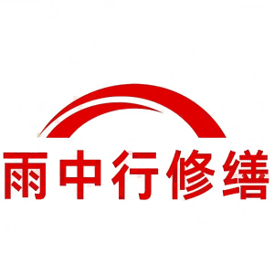 德化屋面防水节点防水常见问题（渗漏高发区）